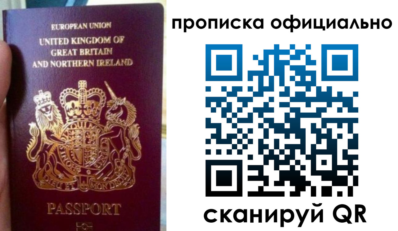 временная регистрация гарантия в Еманжелинске
